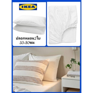 ผ้าปูพร้อมปลอกหมอน DVALA ดวอล่า IKea ​✴️แท้ สีพื้น ผ้าปูที่นอนรัดมุม  ผ้าฝ้าย ของแท้ 100%