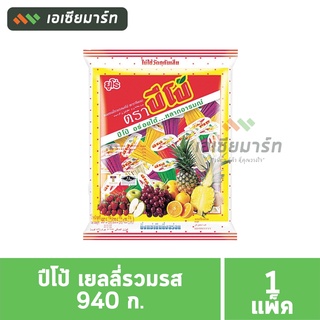 ปีโป้ เยลลี่รวมรส 940 ก. (บรรจุ 30 ถ้วย)