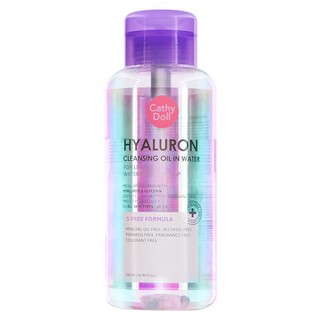 ขวดม่วง คลีนซิ่งไฮยาลูรอน แบบขวดCathy Doll Hyaluron Cleansing Oil In Water ผลิตภัณฑ์เช็ดเครื่องสำอาง แบบน้ำ สูตรไฮยาลูรอน 500ml.