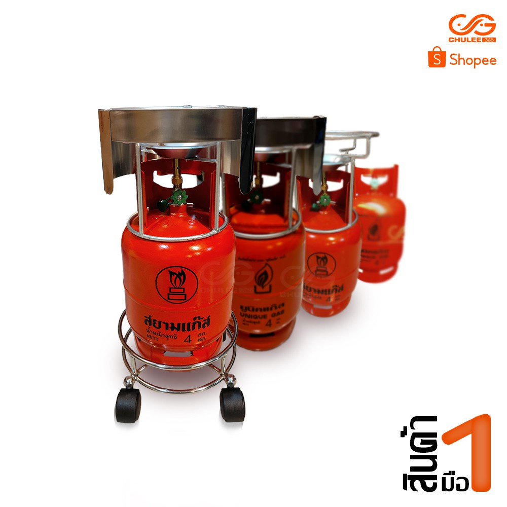 ถังแก๊ส ถังสยามแก๊ส ถังยูนิคแก๊ส ถังแก๊ส4กิโล เตาแก๊ส เตาแก๊สปิคนิค ถังแก๊สปิคนิค โครงเตาแก๊ส โครงเต