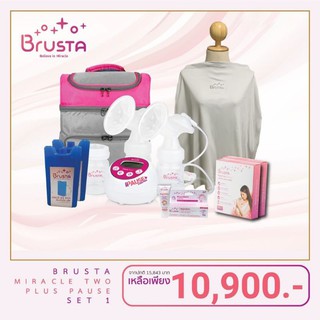 BRUSTA (บรุสต้า) เครื่องปั๊มนมไฟฟ้า รุ่น NEW Miracle Two PLUS (PAUSE) เพิ่มปุ่มหยุดเวลา ของแถมมูลค่า 2699 บาท