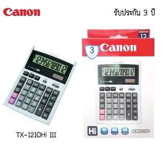 เครื่องคิดเลขตั้งโต๊ะ Canon TX-1210Hi III (12 หลัก)