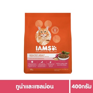 [พร้อมส่ง] IAMS อาหารแมว สูตร ทูน่า แซลม่อน 400กรัม หมดอายุ 1-10-23