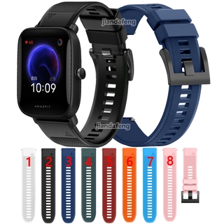 สปอร์ตซิลิโคนสายรัดพื้นผิวสำหรับ Huami Amazfit Bip U Pro pop