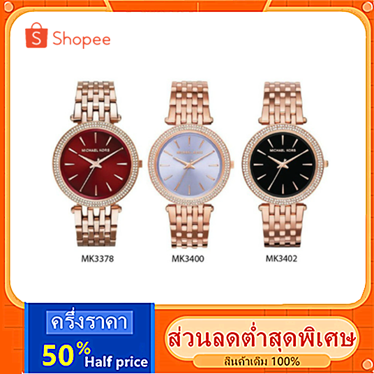 【รับประกัน 2 ปี】MICHAEL KORS ของแท้100% MK3378 MK3400 MK3402 - 39 mm นาฬิกาแบรนด์เนมMK นาฬิกาผู้หญิงผู้ชาย