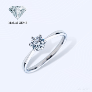 Malai Gems แหวนเพชร เงินแท้ 925 เคลือบทองคำขาว ประดับเพชรสวิส CZ รุ่น 071-2R30693 แถมกล่อง แหวนเงินแท้ แหวนเพชรชู