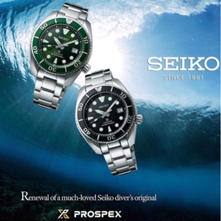 Seiko Sumo SPB101J  สีดำ และ SPB103J สีเขียวใหม่ล่าสุด  ของใหม่ เครื่องศูนย์ไซโก้ แท้ 💯