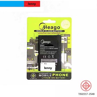 แบตเตอรี่มีโก้ meago 电池 wiko lenny lenny2 lenny3