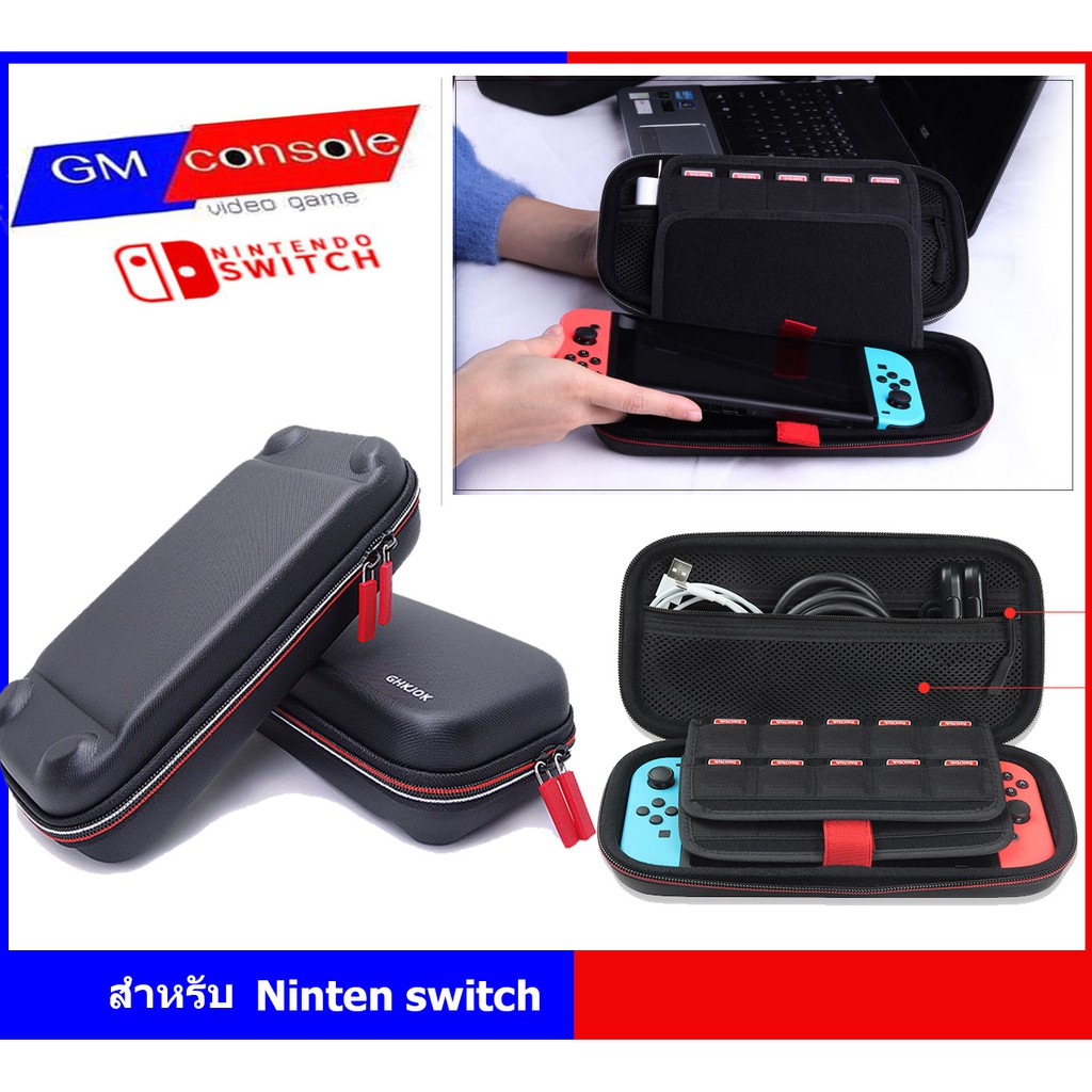 กระเป๋าเกม nintendoswitch EVA  Original แท้ GHKJOK อุปกรณ์เสริมสำหรับ Nintendo Switch