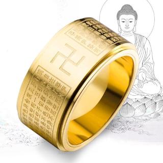 360°C Prajñāpāramitā Mantra Lection Lucky Charms Ring