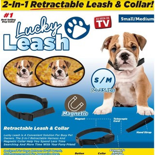 lucky leash easy สายจูงสัตว์เลี้ยงออโต้