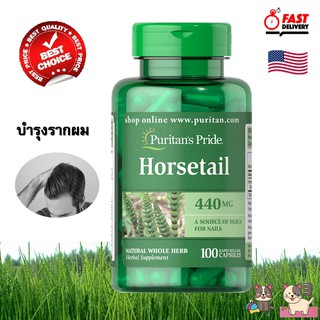 Horsetail 440 mg. / 100 Capsules Puritans Pride exp02/2026