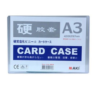 (KTS)Card Case Naki ขนาด A3 รหัส AS-803