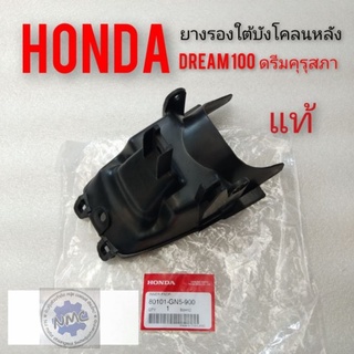 ปลอกรัดสายไมค์สายวัดรอบ cg110 125 jx110 125 gl100 125 ss1 wing ปลอกรัดสายไมค์สายวัดรอบ honda cb cg jx gl ss1