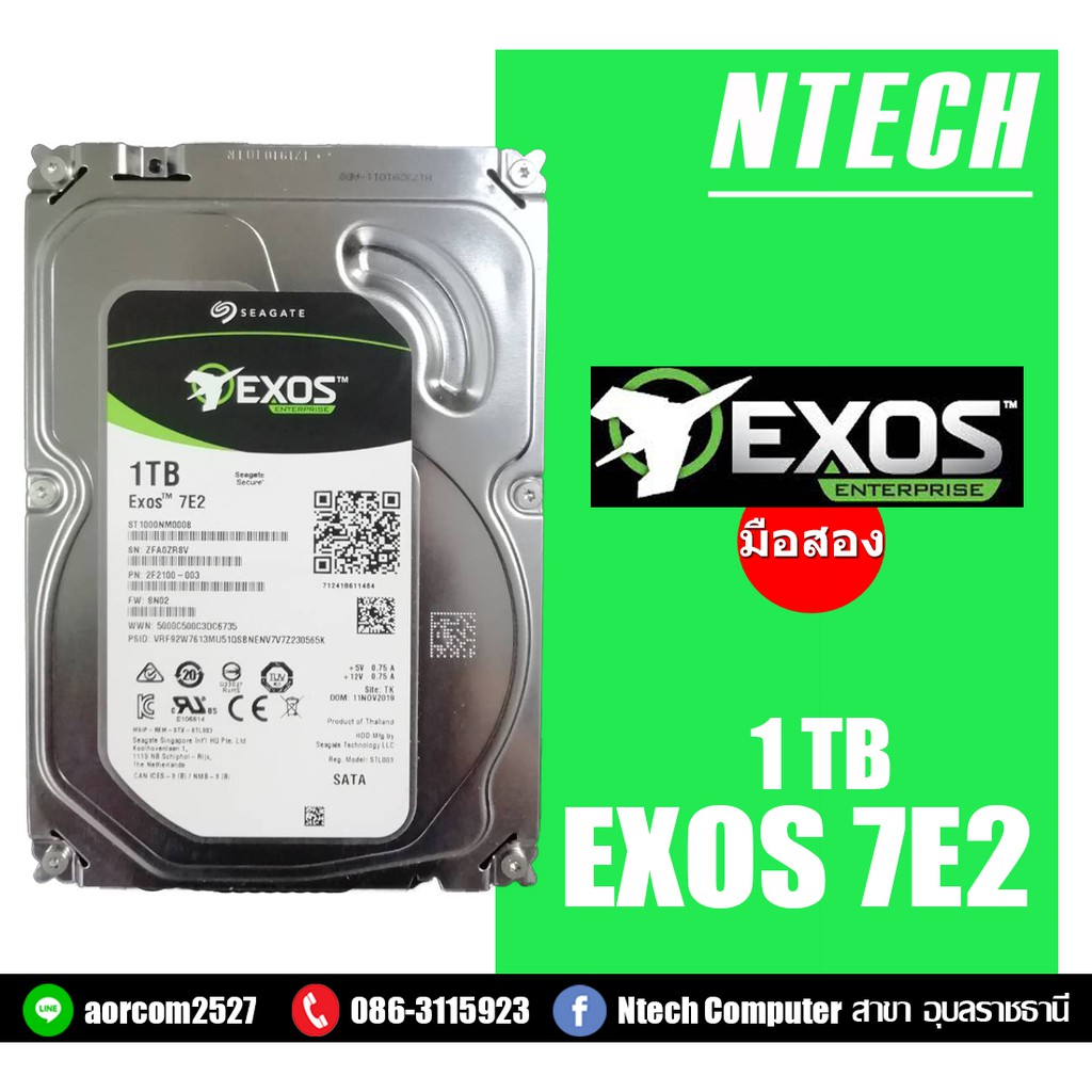 HDD (ฮาร์ดดีสก์) Seagate Exos 7E2 1TB SATA 6Gb/s 128MB Cache 3.5-Inch Enterprise (ST1000NM0008)