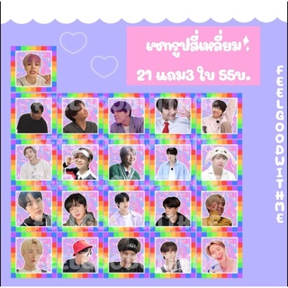 พร้อมส่ง‼️รูปBTS ขนาด4.6×4.6 ซม. 24รูป 55บาทร้านfeelgood_withme