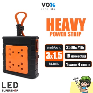 ปลั๊กไฟ VOX  รุ่น TO-14 สายยาว 5/10/15 เมตร1สวิตช์ 4ช่องเสียบ เต้าเสียบแบบกลม 3 ขา เบรคเกอร์นิรภัย NOVA