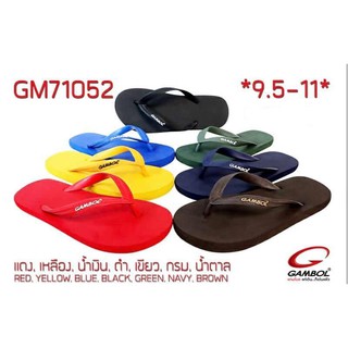 รองเท้าหนีบ Gambol แกมโบ รุ่น 71052 ของแท้!! เบอร์ 9.5-11 รองเท้าคู่ใจ รองเท้าฟองน้ำ