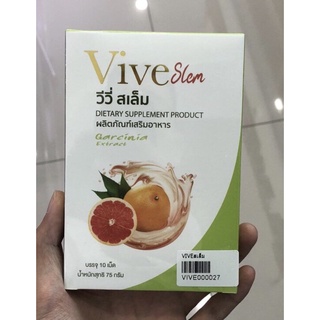 วีวี่ สเล็ม ผลิตภัณฑ์เสริมอาหาร Vive Slem