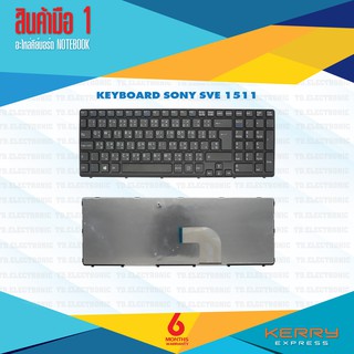 Keyboard SONY  GB SVE1511 Sony Vaio SVE-1511A1 ,SVE1511A1EW Sony Vaio SVE1511A1EW.FR5 Sony Vaio SVE1511A4E (ไทย