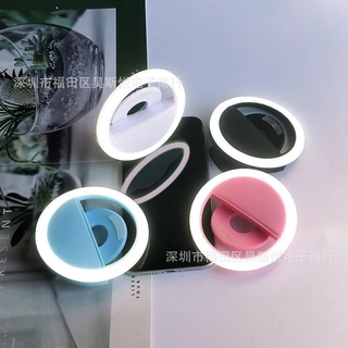 自拍美颜美妆灯LED外置拍照圆形充电款 Selfie Ring Linght LED ไฟเซลฟี่ ปรับความสว่างได้ 3 ระดับ