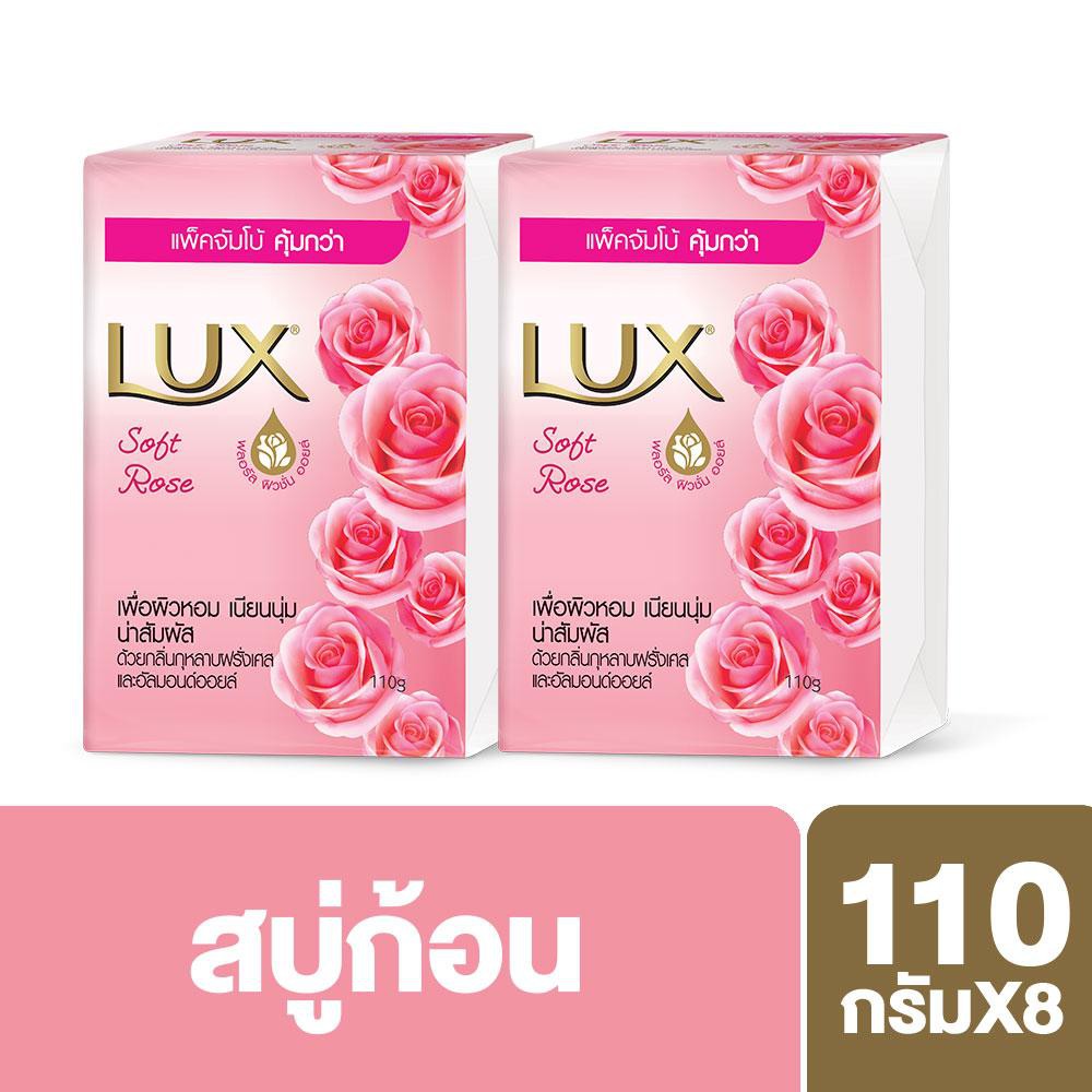 Lux Bar Soap Soft Rose Pink 110 g (8 Bars) UNILEVER