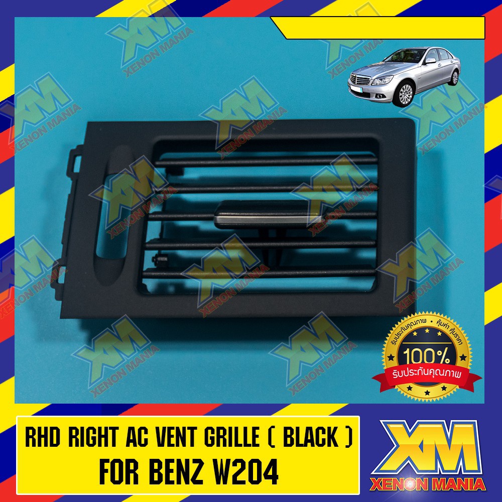 [XENONMANIA]RHD RIGHT AC VENT GRILLE (BLACK) FOR MERCEDES-BENZ W204 ช่องแอร์ด้านขวา ช่องแอร์ ขวา สำห
