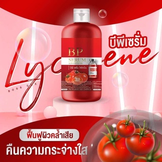 BP Serum Lycopene บีพีเซรั่มผิวขาว เซรั่มฉีดผิวขาว 500ml.