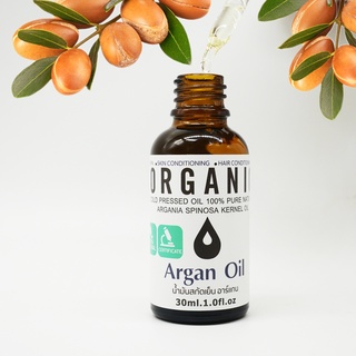 น้ำมันอาร์แกน อาร์แกนออยล์ ออร์แกนิค บริสุทธิ์ สกัดเย็น 30กรัม Argan Oil Organic