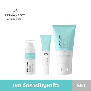 จัดส่งฟรี PrimaNest Birdnest Acne Clear Box Set พรีมาเนสท์ เซตครีมบำรุง/เจลแต้มสิว/เจลล้างหน้า จัดการปัญหาสิว