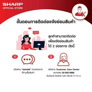 SHARP Vacuum เครื่องดูดฝุ่น รุ่น EC-NS16-R ,EC-NS16-V แบบกล่อง 1600 วัตต์