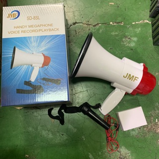 ถูกที่สุด!!!JMF SD-8SL โทรโข่ง อัดเสียงได้ มีเสียงดนตรี ส่งเสียงดังไกลถึง 500เมตร ปรับความดังเสียงได้