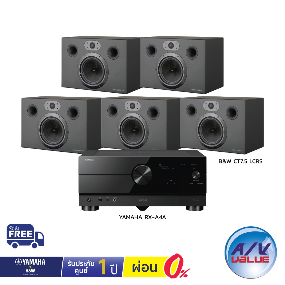 Yamaha RX-A4A + B&amp;W CT7.5 LCRS - Home Theater Set ** ผ่อน 0% **