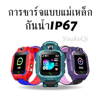 นาฬิกากันเด็กหาย รุ่น Q19 ใส่ซิม โทร ได้ พร้อมระบบ GPS ติดตามตำแหน่ง และไฟฉาย KID Smart Watch นาฬิกาป้องกันเด็กหาย