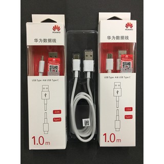 สายชาร์จ หัวชาร์จ  Huawei USB Type C ของแท้ รองรับ fast charge