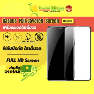 ฟิล์มกระจกไอโฟน ฟิล์มกระจกใสกันรอย กันกระแทก Baseus Screen Protector แบบเต็มจอ ความหนา 0.3mm ไอโฟนXขึ้นไป