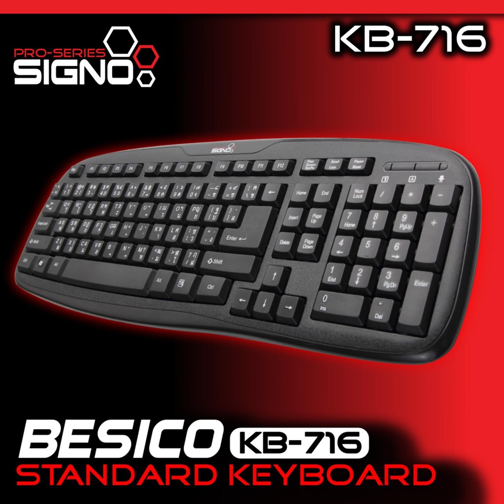 SALE Signo Keyboard KB-716 (USB) #คำค้นหาเพิ่มเจลทำความสะอาดฝุ่น Super Cleanสาย AC PoWer1.8 G-LINGการ์ดรีดเดอร์ Card Readerสายต่อจอ Monitorสายชาร์จกล้องติดรถยนต์