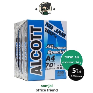 [แพ็ค5รีม]ALCOTT กระดาษถ่ายเอกสาร A4 70 แกรม - ห่อสีฟ้า กระดาษA4