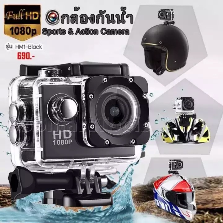 Action Cameras 243 บาท กล้องกันน้ำ Sport Cam waterproof กันน้ำ W7 Sport Action Camera 1080P จอ 2 นิ้ว พร้อมอุปกรณ์ Cameras & Drones
