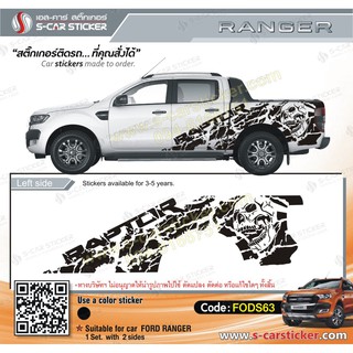 สติ๊กเกอร์ติดรถ FORD RANGER ลายRAPTOR หัวกะโหลก