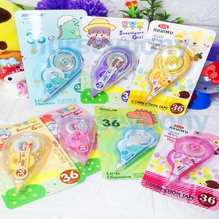 เทปลบคำผิดอันใหญ่ เบอร์36 ลายการ์ตูน ถูกมาก คุ้มเวอร์