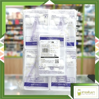 ชุดทำแผลปลอดเชื้อ HIVAN Dressing Set แบบแพ็ค 25 ชุด