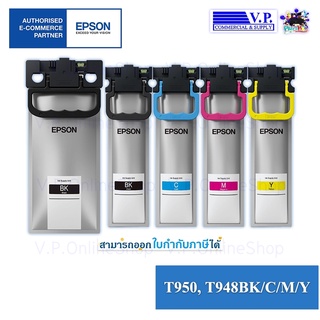 Epson T950/T948 ของแท้