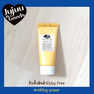(พร้อมส่ง/เทสเตอร์) ORIGINS มาส์ก Drink Up™ 10 Minute Hydrating Mask with Apricot &amp; Glacier Water ขนาด 15 มล.