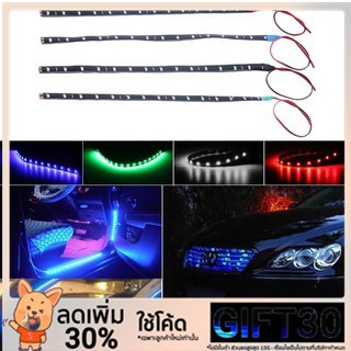 โค้ด __(GIFT30)_ ลด 30%‘ ไฟกันน้ำ 30 ซม 15 LED ไฟรถยนต์ หลอดไฟ แบบยืดหยุ่น ไฟตกแต่ง