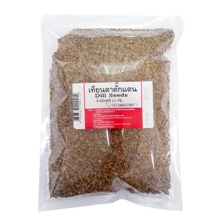 ราคาพิเศษ!! เทียนตาตั๊กแตน 500 กรัม Dill Seeds 500 g