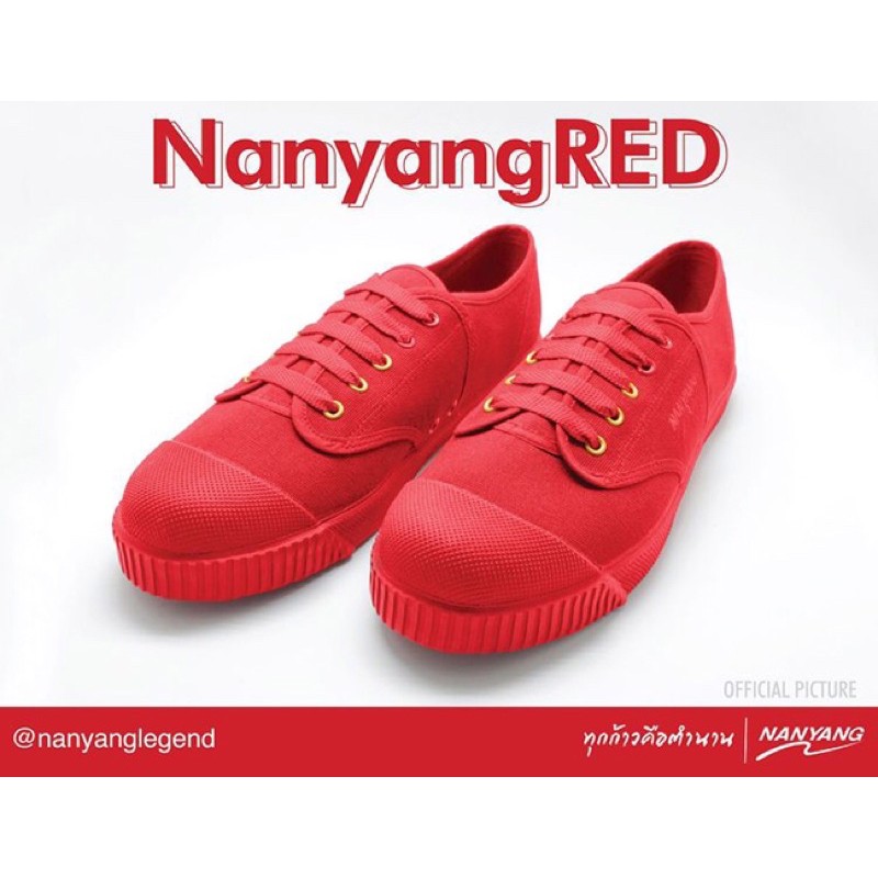 (New) รองเท้านันยางสีแดง Nanyang Red ไซส์ 39