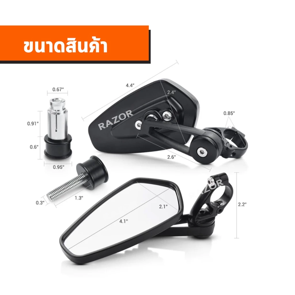 กระจกปลายแฮนด์ Vespa สำหรับมอเตอร์ไซค์ thumbnail 10
