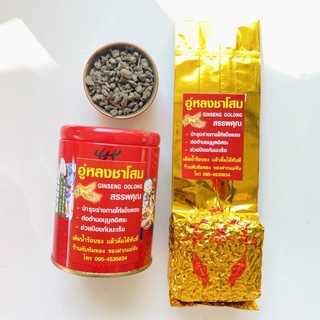 ชาโสม ชาโสมอู่หลง 100 กรัม ชาอู่หลง Ginseng oolong