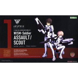 Kotobukiya KP406 MEGAMI DEVICE 1 SOL ASSAULT&amp;SCOUT Model Kit